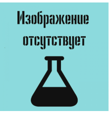 Цилиндр приемный без основания 100 мл для АФСА-С